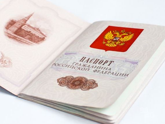 прописка в Новосибирской области