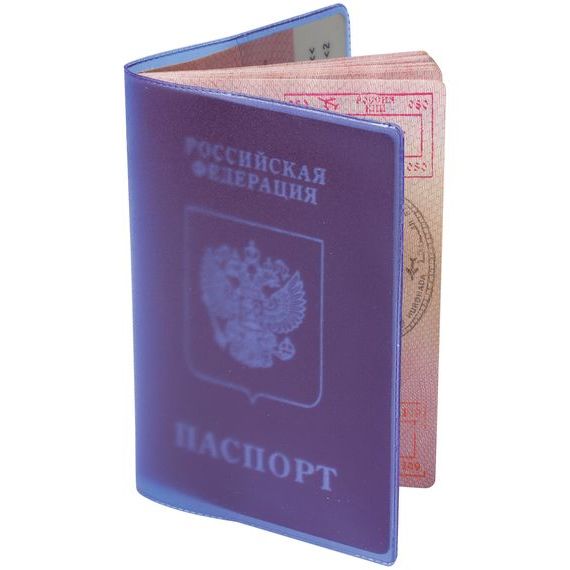 прописка в Новосибирской области